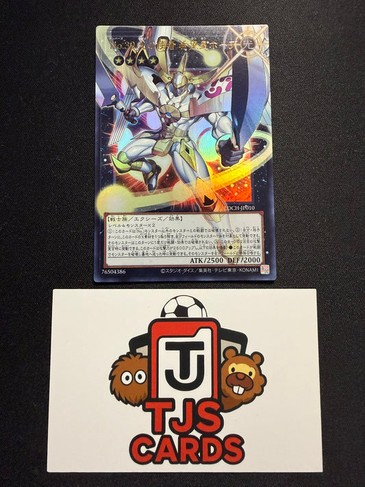 Number 39: Utopia The Envoy Of Light - Overframe Ultra Rare LOCH-JP010 - YuGiOh