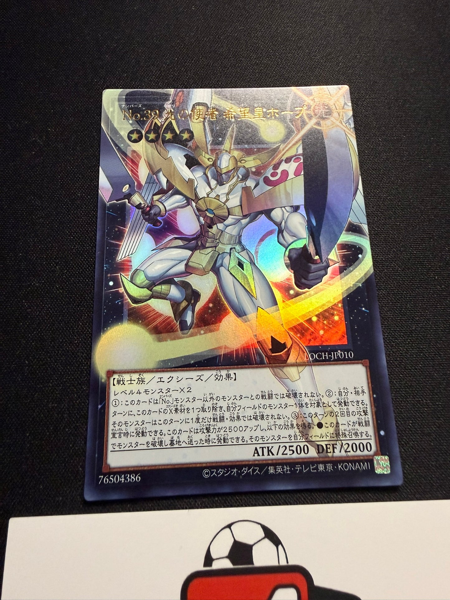 Number 39: Utopia The Envoy Of Light - Overframe Ultra Rare LOCH-JP010 - YuGiOh