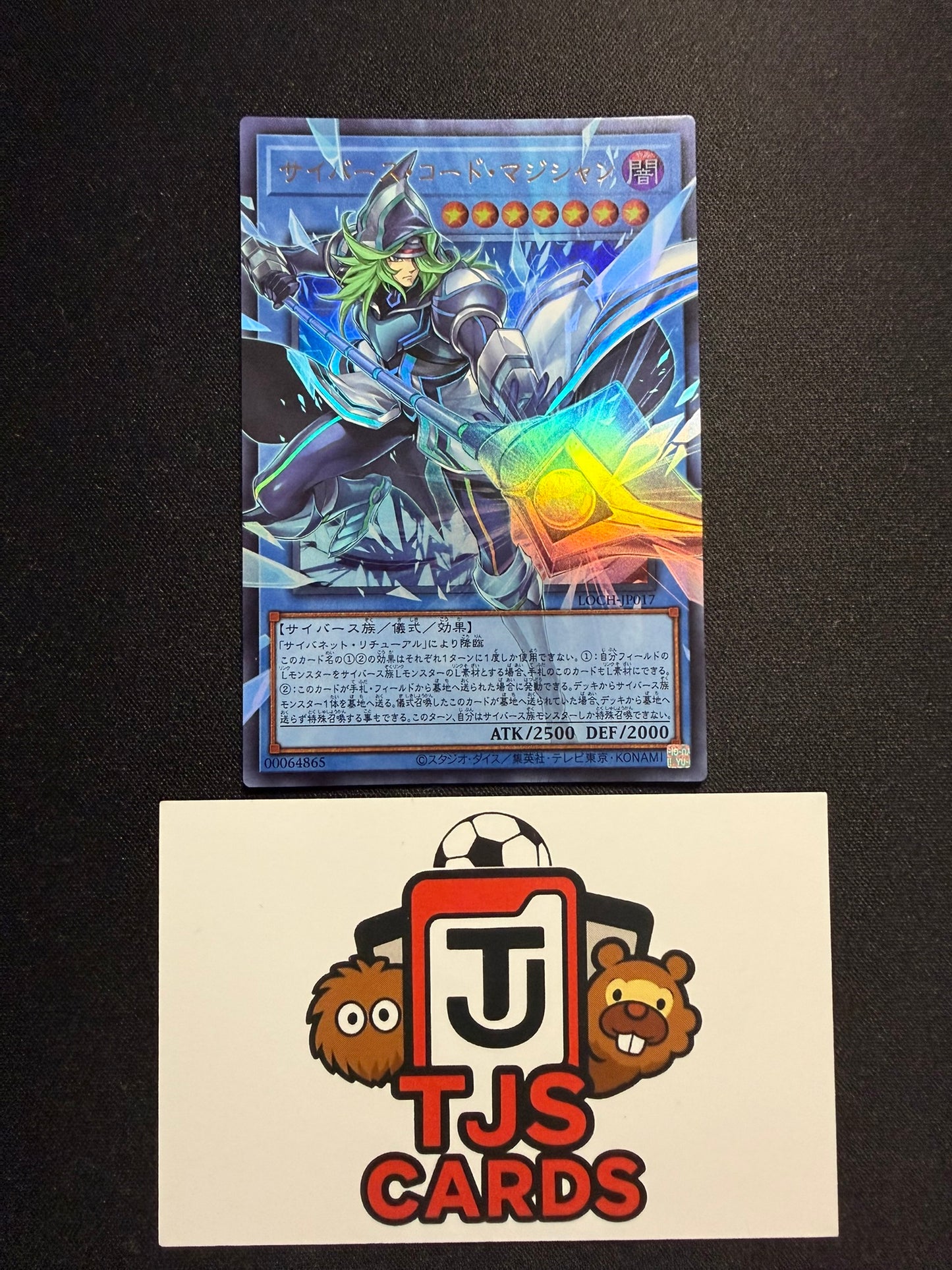 Cyberse Code Magician - Overframe Ultra Rare LOCH-JP017 - YuGiOh