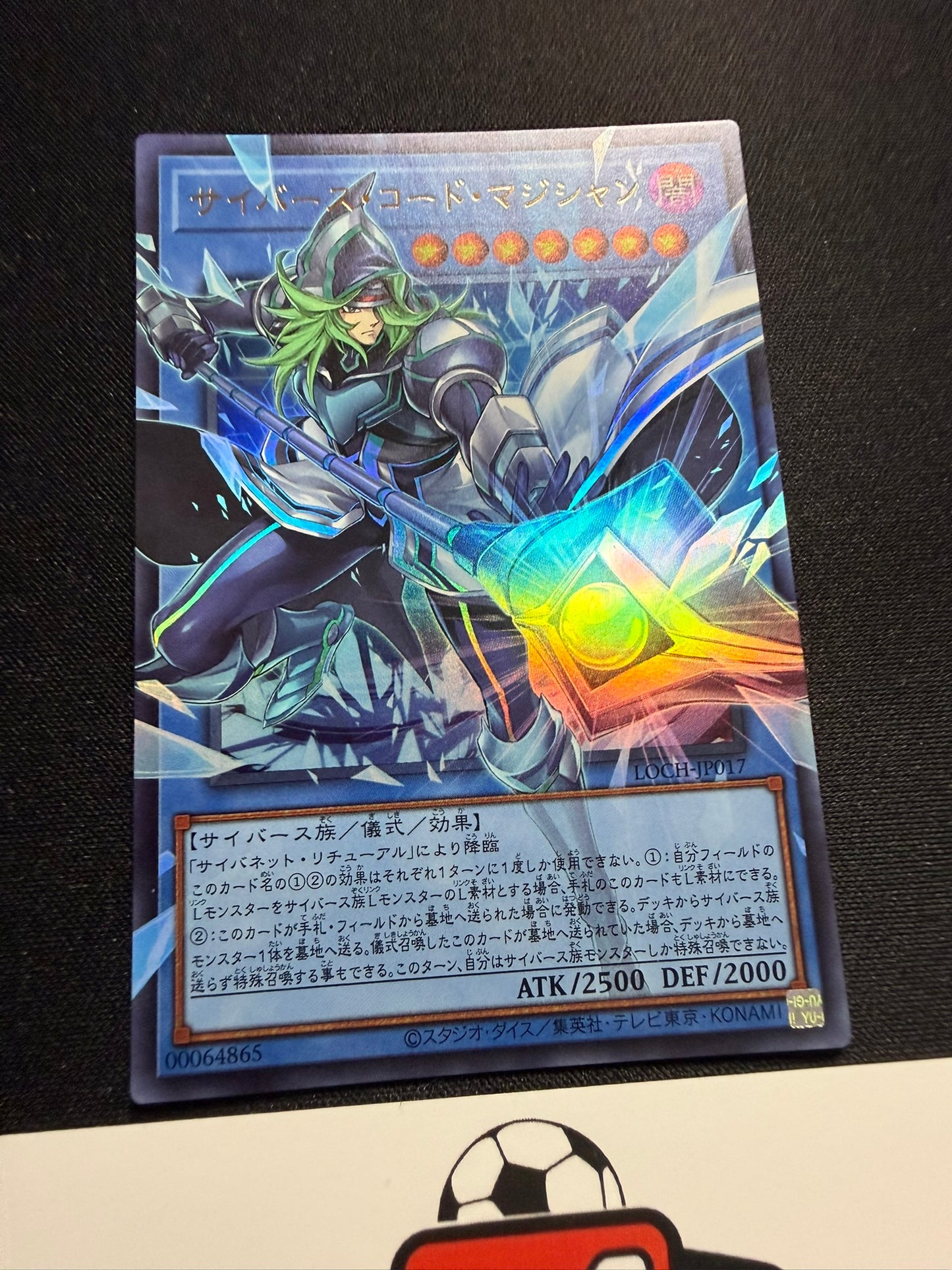 Cyberse Code Magician - Overframe Ultra Rare LOCH-JP017 - YuGiOh