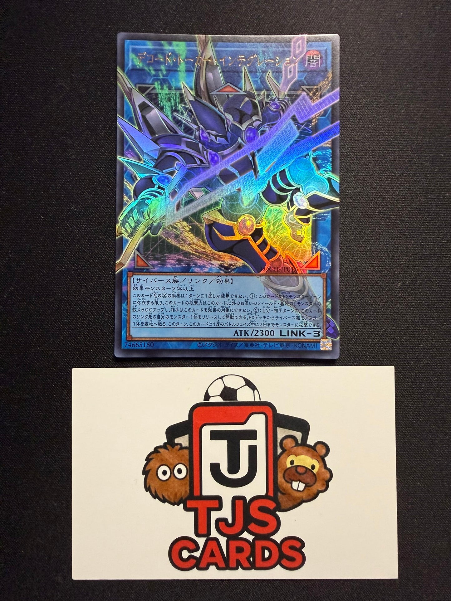 Decode Talker Integration - Overframe Ultra Rare LOCH-JP016 - YuGiOh