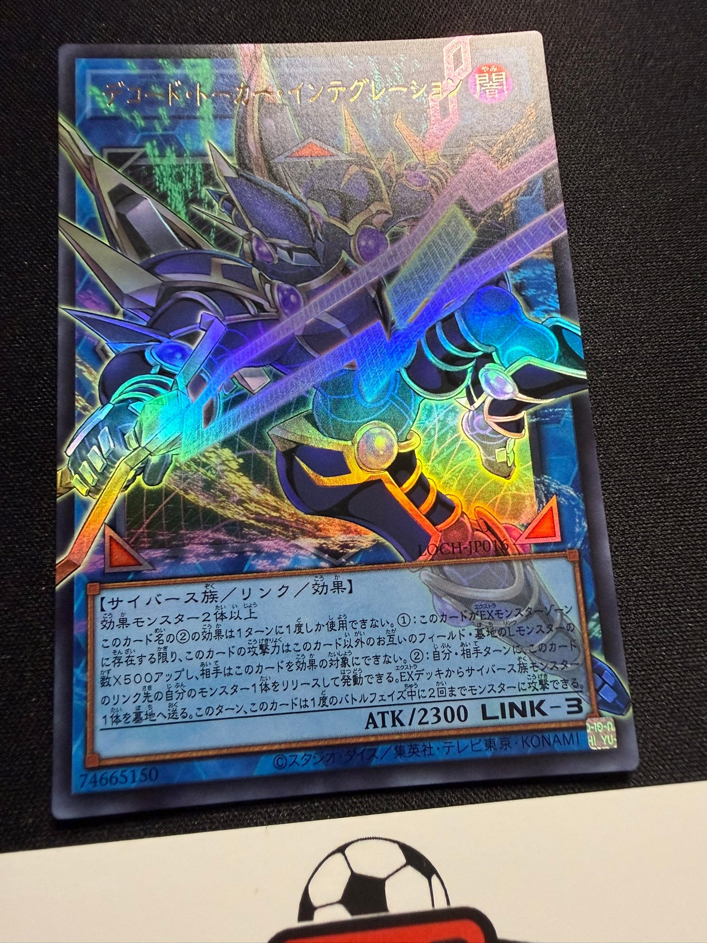 Decode Talker Integration - Overframe Ultra Rare LOCH-JP016 - YuGiOh