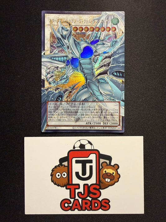 Stardust Dragon - Victim Sanctuary - Overframe Ultra Rare LOCH-JP007 - YuGiOh
