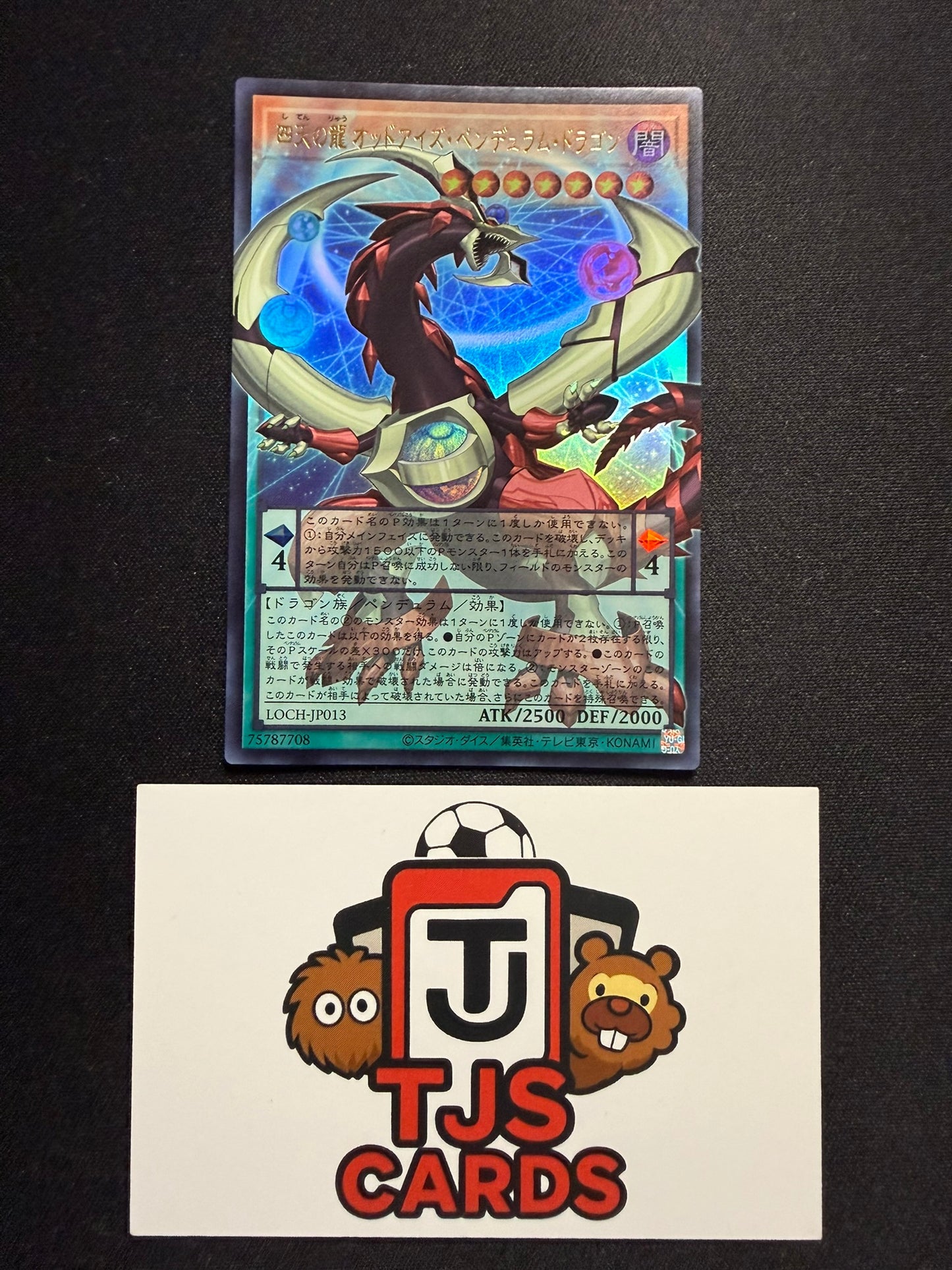 Odd-Eyes Pendulum Dragon Of The Four Heavenly Dragons - Overframe Ultra Rare LOCH-JP013 - YuGiOh