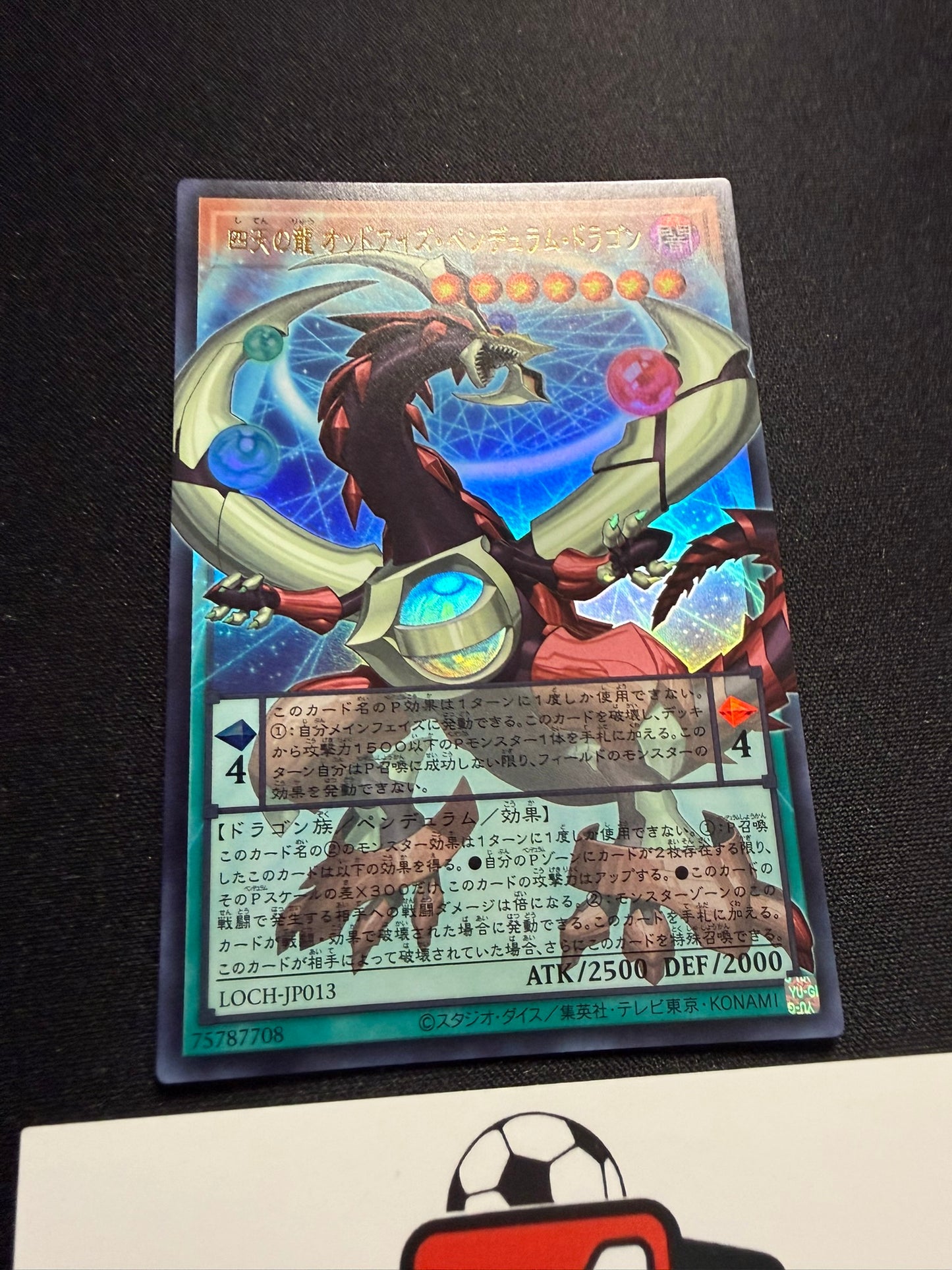 Odd-Eyes Pendulum Dragon Of The Four Heavenly Dragons - Overframe Ultra Rare LOCH-JP013 - YuGiOh