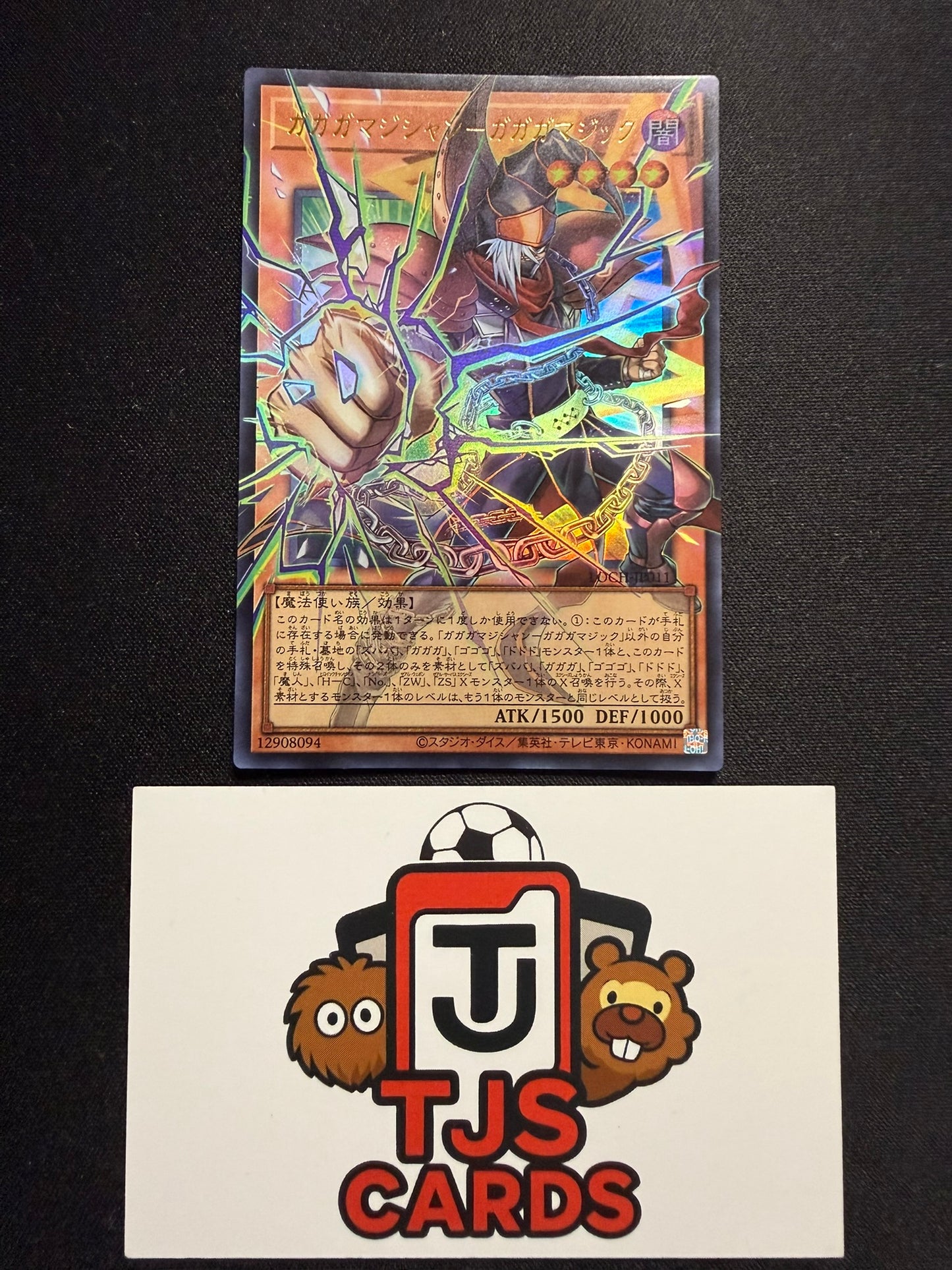 Gagaga Magician - Gagaga Magic - Overframe Ultra Rare LOCH-JP011 - YuGiOh