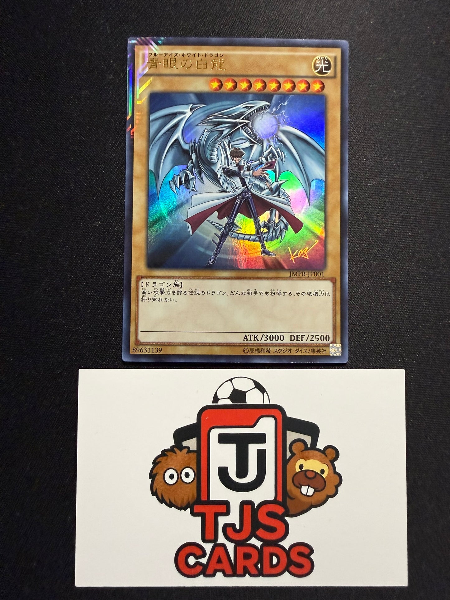 Blue-Eyes White Dragon - Ultra Rare JMPR-JP001 - YuGiOh