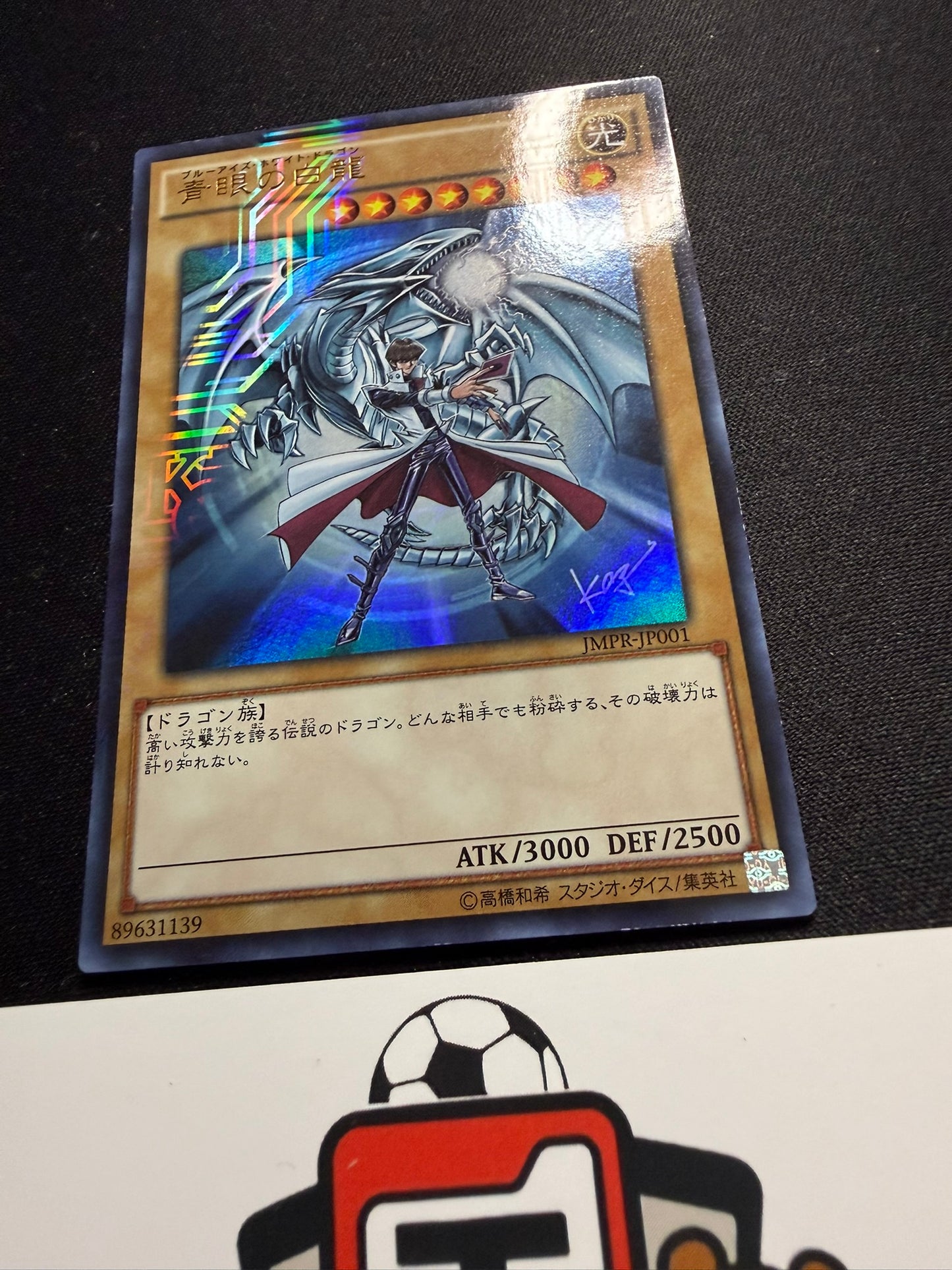 Blue-Eyes White Dragon - Ultra Rare JMPR-JP001 - YuGiOh