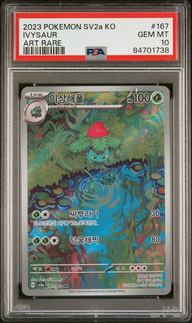 Ivysaur - PSA 10 - Art Rare - sv2a 167/165 Pokemon 151 Korean - Pokemon