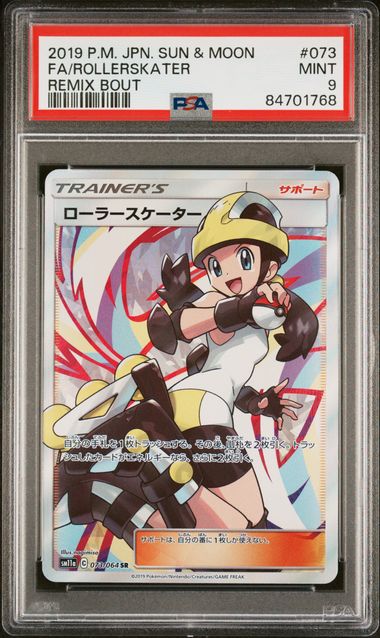 Rollerskater - PSA 9 - Full Art Secret Rare - sm11a 073/064 Remix Bout - Pokemon