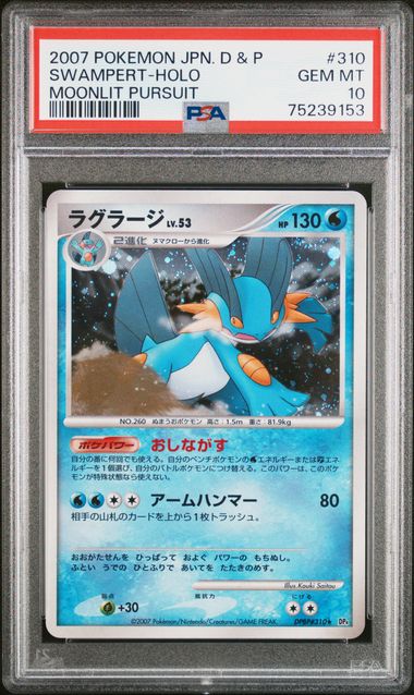 Swampert - PSA 10 - Holo Rare - DP4 DPBP#310 Moonlit Pursuit - Pokemon