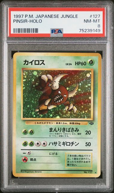 Pinsir - PSA 8 - Holo Rare - Japanese Jungle 127 - Pokemon