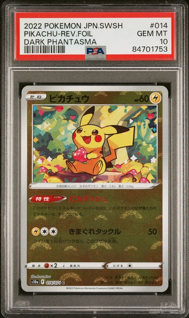 Pikachu - PSA 10 - Reverse Holo - s10a 014/071 Dark Phantasma - Pokemon