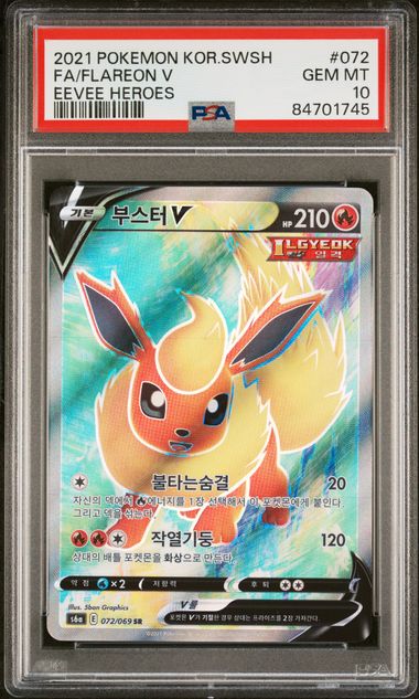 Flareon V - PSA 10 - Full Art Secret Rare - s6a 072/069 Eevee Heroes Korean - Pokemon