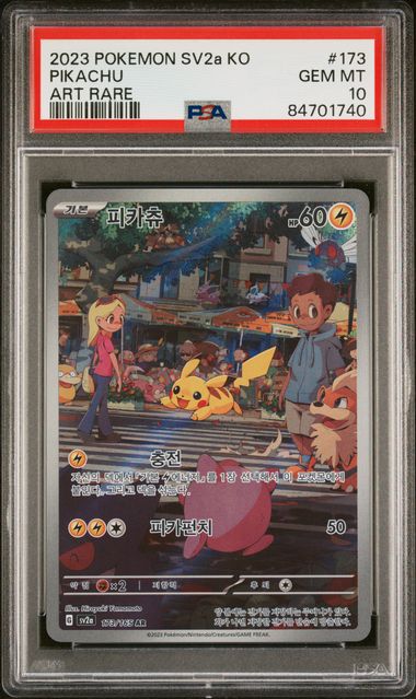 Pikachu - PSA 10 - Art Rare - sv2a 173/165 Pokemon 151 - Pokemon