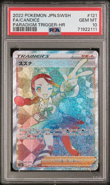 Candice - PSA 10 - Rainbow Hyper Rare - s12 121/098 Paradigm Trigger - Pokemon