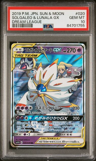 Solgaleo & Lunala GX - PSA 10 - Double Rare - sm11b 020/049 Dream League - Pokemon