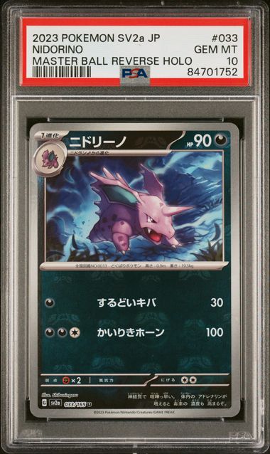 Nidorino - PSA 10 - Master Ball Reverse Holo - sv2a 033/165 Pokemon 151 - Pokemon