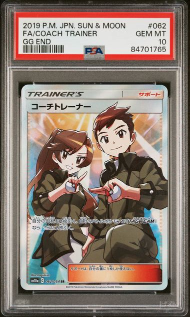 Coach Trainer - PSA 10 - Full Art Secret Rare - sm10a 062/054 GG End - Pokemon