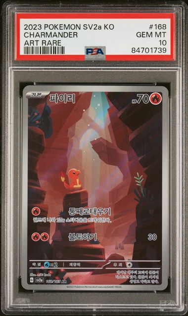 Charmander - PSA 10 - Art Rare - sv2a 168/165 Pokemon 151 Korean - Pokemon