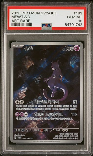 Mewtwo - PSA 10 - Art Rare - sv2a 183/165 Pokemon 151 Korean - Pokemon