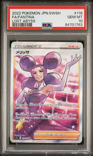 Fantina - PSA 10 - Full Art Secret Rare - s11 116/100 Lost Abyss - Pokemon